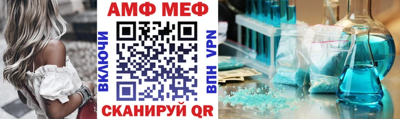АМФЕТАМИН 97%  это формула  Сертолово 