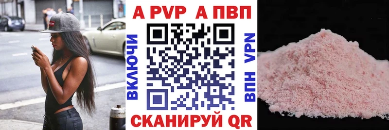 Альфа ПВП кристаллы  kraken как зайти  Сертолово 