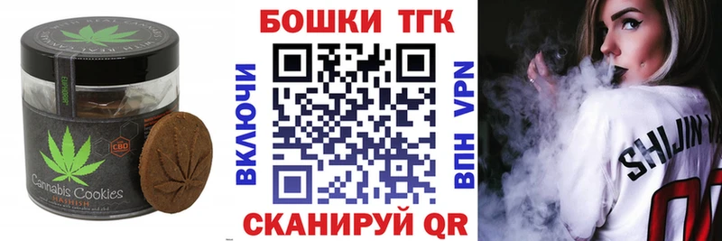 гидра маркетплейс  Сертолово  Еда ТГК конопля 