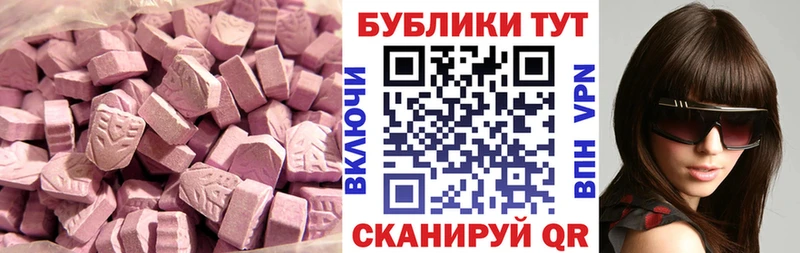 ЭКСТАЗИ DUBAI  Сертолово 
