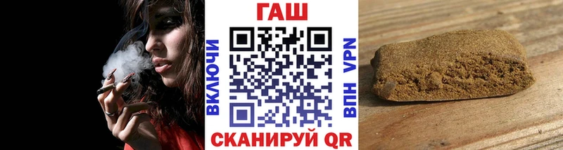 Гашиш хэш  где продают   площадка как зайти  Сертолово 