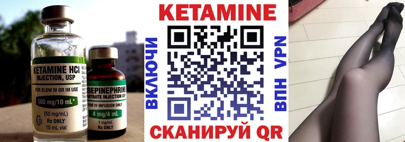 кракен как зайти  купить   Сертолово  КЕТАМИН VHQ 