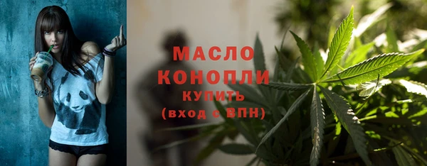 MESCALINE Арсеньев