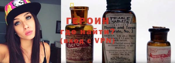 MESCALINE Арсеньев