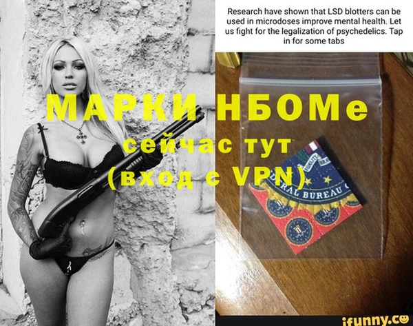 MESCALINE Арсеньев