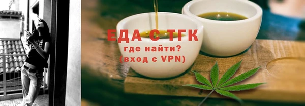 сатива Аркадак