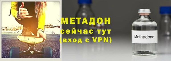 СК Армянск