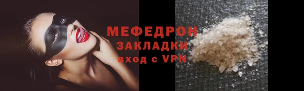 сатива Аркадак