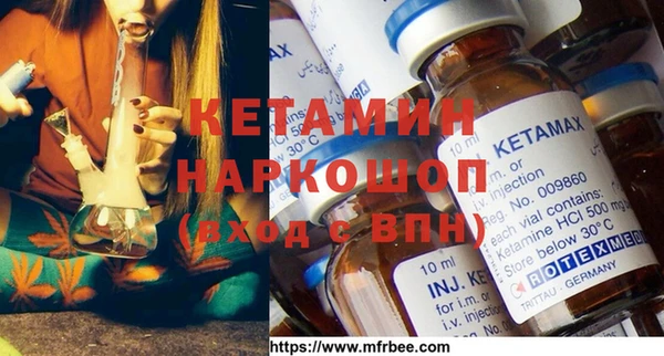 MESCALINE Арсеньев