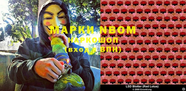 MDMA Балахна