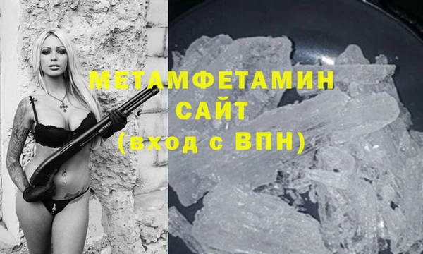 MESCALINE Арсеньев