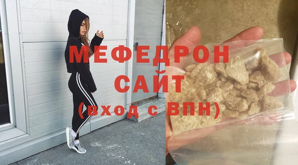 сатива Аркадак