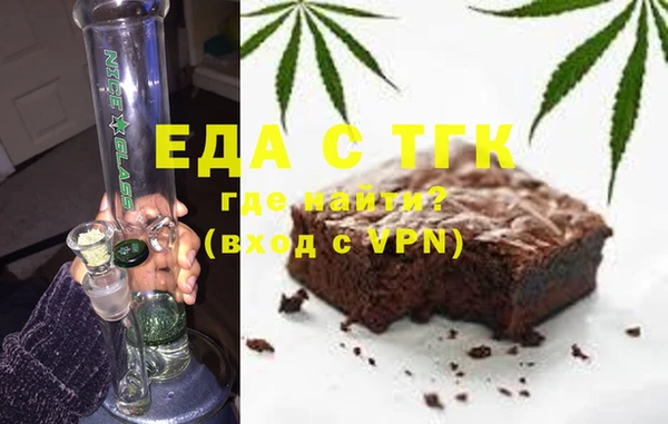 MDMA Балахна