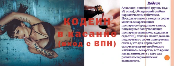 MESCALINE Арсеньев