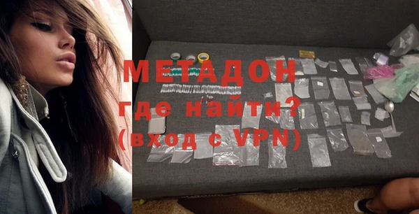MESCALINE Арсеньев