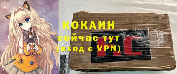 СК Армянск