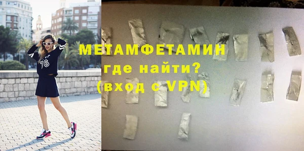 СК Армянск