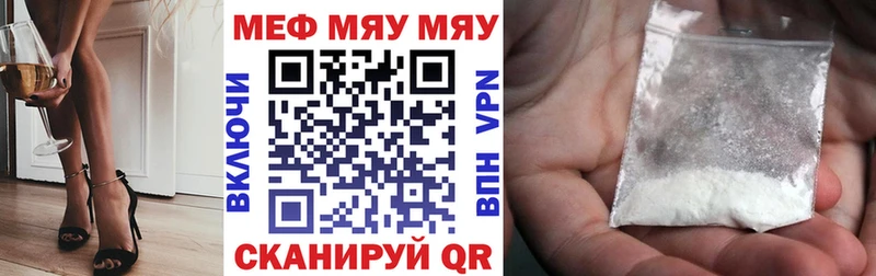 Меф 4 MMC  kraken   Сертолово  где можно купить наркотик 
