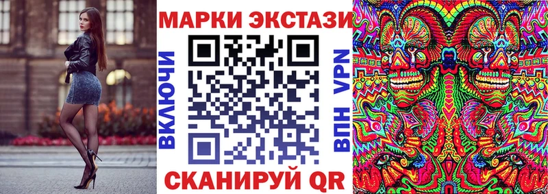 наркошоп  omg сайт  Наркотические марки 1500мкг  Сертолово 